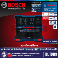 ราคา Bosch Go ไขควงไฟฟ้าไร้สาย พร้อมดอกไขควง รุ่น GO GEN 2 SOLO (21405872397)