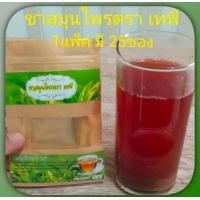 ราคา ชาชง เทพี ชาสมุนไพรเทพี ชาตราเทพี 1แพคมี 25 ซองเล็ก (17451657613)