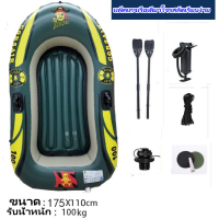 ราคา เรือไฟเบอร์เรือคายัคใหม่เรือคายัคสองหรือสามเรือประมงเรือยางเรือประมงพองหนาใช้กลางแจ้ง (21232194256)