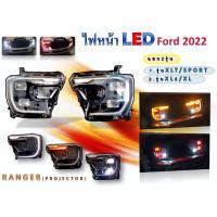 ราคา ไฟหน้า FORD RANGER LED ปี 2022 (17178684181)