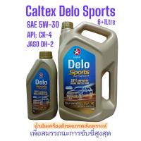 ราคา Caltex Delo Sports Advance 5W 40 API CK 4 6 2Ltrs น้ำมันเครื่องดีเซลสังเคราะห์100 คาลเท็กซ์ มี6ลิตร 7ลิตร 8ลิตร 9ลิตร (18880249788)