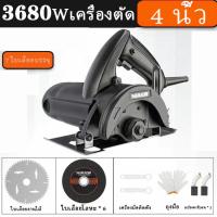 ราคา เครื่องตัดน้ำ ตัดหินอ่อน ตัดไม้ ตัดกระเบื้อง 4 นิ้ว3980w เครื่องตัดกระเบื้อง เลื่อยวงเดือนจิ๋ว เครื่องตัด เลื่อยวงเดือนไฟฟ้า (19179585246)
