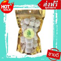 ราคา มังคุดอบกรอบ มังคุดฟรีซดราย Freeze Dried Mangosteen แบบเต็มลูก มังคุด 100 ผลไม้อบแห้ง ผักอบกรอบ ผักผลไม้อบ (21369539081)