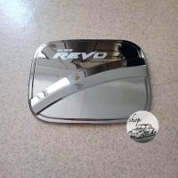 ราคา ครอบฝาถังน้ำมัน toyota Revo ใส่ตัวเตี้ย ชุปโครเมี่ยม ใส่ปี 2015 2024 (1094940529)