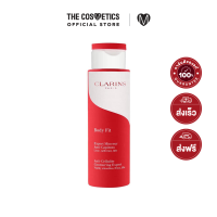 ราคา Clarins Body Fit Anti Cellulite Contouring Expert 200ml บอดี้โลชั่นผิวกระชับ จัดการเซลลูไลท์ ผิวเปลือกส้ม ให้ผิวแลดูเรียบเนียนขึ้น (21370645009)