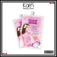 ราคา แบบซอง Anyanang Acne Shallot Serum อัญญานางสมุนไพร เซรั่มแอคเน่ หอมแดง 1 ซอง 10 กรัม (20391710799)