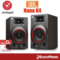 JBL Full-Range Powered Monitor Pair ลำโพงมอนิเตอร์ รุ่น NANO K4