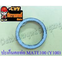 ราคา ปะเก็นคอท่อ ปากท่อ MATE100 Y100 BELLE R (21191581507)