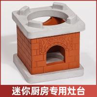 ราคา ของเล่นทำอาหารที่บ้านในครัวขนาดเล็กมินิสำหรับเด็กชุดเครื่องครัวจำลองครบชุดทำจากไม้ทำอาหารได้จริงชุดเสริม (20943694143)