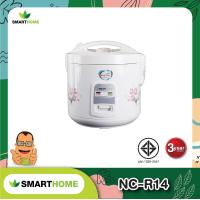 ราคา SMARTHOME หม้อหุงข้าว ขนาด 1 ลิตร รุ่น NC R14 (114153)
