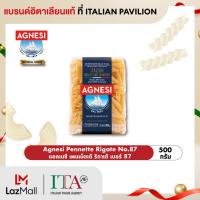 ราคา แอคเนซี เพนเน็ตเต้ ริกาเต้ เบอร์ 87 พาสต้าปากตัดมีรอยหยัก เบอร์ 87 500 กรัม Agnesi Pennette Rigate No 87 500 g (7707930355)