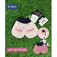 ราคา Enfant ผ้ากันเปื้อน และ ถุงมือ เด็กแรกเกิด กันเปื้อน ถุงมือเด็กอ่อน กันเปื้อนแบบกระดุม กันเปื้อนสีแดง รูปสัตว์ (10160942526)