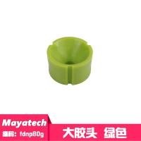 ราคา Mayatech ของเล่นโมเดลเครื่องบิน toc80สตาร์ทเตอร์ เมเครื่องยนต์เฮลิคอปเตอร์ปีกคงที่สตาร์ทไฟฟ้า (9441545189)