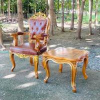 ราคา แพคคู่ ชุดเก้าอี้หลุยส์ ไม้สัก ขนาดใหญ่ ก65xล60xส105 ซม และ โต๊ะเคียง เก้าอี้ประธาน เบาะสีทอง (21396921579)
