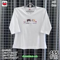 ราคา เสื้อยืดแตงโมผ้าคอตตอนอินเตอร์ล๊อค คอวีแขนสามส่วน (20977062782)
