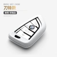ราคา ซองกุญแจหนังสำหรับ BMW กระเป๋ากุญแจ Leather Key Case for BMW 525Li 530 730 New X1 X2 X3 X5 X6 118I Key Bag (15990991404)