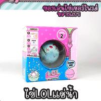 ราคา ของเล่นไข่เซอร์ไพรส์ลูกใหญ่ ไข่เซอร์ไพส์ทุกแบบ ไม่มีกล่อง (21018661226)
