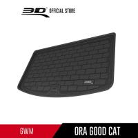 ราคา 3D Mats พรมปูพื้น รถยนต์ GWM ORA GOOD CAT 2021 2024 รางวัลการออกแบบระดับโลก Maxpider พรมกันลื่น พรมกันนํ้า พรมรถยนต์ (21393263415)