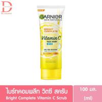 ราคา ของแท้จากบริษัท โฟมล้างหน้า การ์นิเย่ โฟม วิปโฟม 100มล Garnier Foam Whip Vit CSakuraPure ActiveAnti Acne100 ml (20559594782)