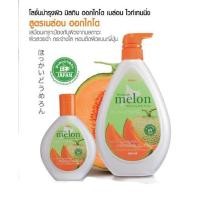 ราคา Mistine Hokkaido Melon Whitening Body Lotion โลชั่น เมล่อนญี่ปุ่น มิสทีน ฮอกไกโด เมล่อน (854988925)