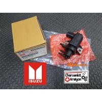 ราคา แว๊กกั้มเทอร์โบ ISUZU อีซูซุ แท้ศูนย์ 100 ALL NEW ออนิว D MAX ดีแม็ค ดีแมก ปี 2012 2 5 3 0 1 9 8 98239935 0 (14598089958)