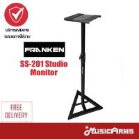 ราคา Franken SS 201 Studio Monitor Stand ขาตั้งลำโพงมอนิเตอร์ รุ่น SS201 Music Arms (15785757971)