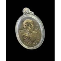 ราคา เหรียญ หลวงพ่อคูณวัดบ้านไร่ รุ่น เสาร์ ๕ คูณพันล้าน ปี2537 หล่อโบราณเนื้อทองทิพย์ รับประกันพระแท้จากวัด (21040185000)