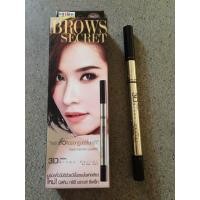 ราคา MISTINE 3D BROW SECRET BROW SET 2 1G มิสทีน ทรีดี บราวส์ ซีเคร็ท บราว เซ็ท (419701569)