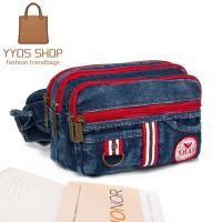 ราคา กระเป๋าคาดอกคาดเอวผ้ายีนส์ JEANS 10199 12421 ขนาดใหญ่ BIG Fashion (20978409320)