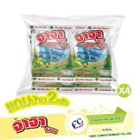 ราคา JAJA HOME ขนมยุค90 จาจาโฮม 4 ซอง แพ็ค 1 ซอง แถมบ้าน 2 หลัง l ข้าวโพดอบกรอบรสบาร์บีคิว แถม บ้านประกอบต่อสนุก ได้รับตราฮาลาล (21109507919)