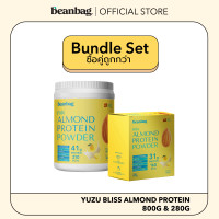 ราคา Duo Set Beanbag เครื่องดื่มโปรตีนอัลมอนด์และโปรตีนพืชรวม 5 ชนิด รส Yuzu Bliss รสยูซึบลิส ขนาด 800 กรัม และ 280 กรัม (16429115537)