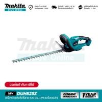 ราคา เครื่องเปล่า MAKITA DUH523Z เครื่องตัดแต่งกิ่งไร้สาย 520 มม 18V (16805357573)