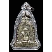 ราคา พระเครื่องทรงระฆัง อุ้มบาตร เนื้อนวะ ปี2536 ลพ เกษม เขมโก รุ่นวันเพ็ญเดือน12 ไม่ตอกโค็ต หายาก พระสภาพสวย เลี่ยมกันน้ำ รับประกันพระแท้ (16385114976)