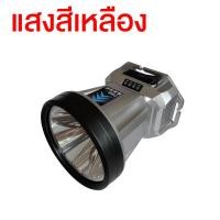 ราคา ไฟฉายคาดหัว ไฟฉายแรงสูง ไฟส่องกบ ไฟฉายคาดหัวแท้ LEDไฟฉายคาดหัว ไฟคาดหัวแรงสูง ไฟคาดหัว ไฟฉายคาดหัวแรง ไฟฉาย (21275004018)