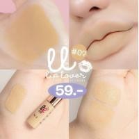 ราคา ลิปจิ๋ว เลิฟเวอร์ ของแท้ (21150942503)