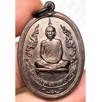 ราคา เหรียญหลวงปู่โต๊ะ พระเก่าหายากเปิดแบ่งปันค่ะ (21179904484)