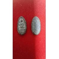 ราคา พระพิจิตรเม็ดข้าวเม่า แท้ เนื้อชิน (19486177063)