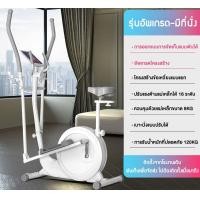 ราคา เครื่องเดินวงรี สเต็ปเปอร เครื่องออกกำลังกาย elliptical machine ไม่ต้องประกอบ การเชื่อมต่อสมาร์ทบลูทูธ (20832710620)