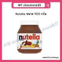 ราคา Nutella Spread Nutella Jam Chocolate นูเทลล่าแยมช็อกโกแลต 350g 750g 1 kg (21298825724)
