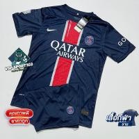 ราคา เสื้อฟุตบอล เสื้อบอล เสื้อกีฬา ชุดกีฬา ชุดบอล ชุดนักบอล แขนสั้น ลายทีมชาติฟุตบอล Paris 24 25 กางเกงบอล กางเกงกีฬา คุณภาพสูง ใส่สบาย สําหรับผู้ชาย พร้อมส่ง (21376192767)
