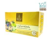 ราคา โครงการหลวง Royal Project ชาอโรม่าซีเล็คชั่น ชาอัสสัม 5 สูตร 25 ซอง (18380908962)