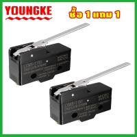 ราคา LXW5 11N1 ลิมิตสวิทช์ Limit Switch สวิทช์ก้านโยกไมโคร ไมโครสวิทช์ อุปกรณ์ตู้ฟักไข่ (21125820615)