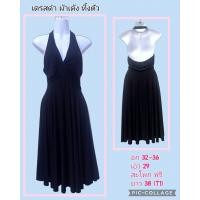 ราคา เดรสยาว งานมือสอง ใหม่เทียบมือ 1 (21330220097)