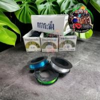 ราคา ส่งแบบคละสี มีหลายขนาด เอ็นตกปลา ตราระฆัง เอ็นไม่ยืด ยาว 100 เมตร 1 ม้วน เอ็นตราระฆัง เอ็นร้อยลุกปัดไม่ยืด เอ็นร้อย (20497314854)