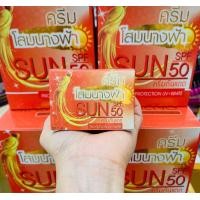 ราคา ครีมกันแดดโสมนางฟ้า SPF 50 ขนาด 20 กรัม (21401846612)
