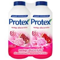 ราคา แพ็คคู่ Protex Cooling Powder 280g แป้งเย็น โพรเทคส์ 280กรัม (20955824175)