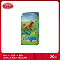 ราคา MANOON DOG N JOY Complete Adult Chicken Chicken Liver 20kg (21244779175)