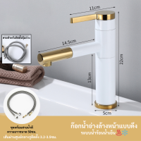 ราคา ก๊อกน้ำ อ่างล้างหน้า ร้อนเย็น สก๊อกน้ำสแตนเลส ก๊อกน้ำห้องน้ำ ก๊อกอ่างล้างหน้า ก็อกน้ำเรียบหรู ก็อกน้ำสีดำ ก๊อกน้ำสีขาว Basin Faucet (20922931004)
