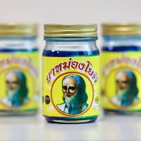 ราคา ขี้ผึ้งสมุนไพรโยคี ขนาด 100 กรัม ของแท้ 100 (19852181955)