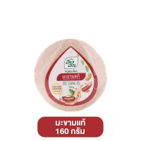 ราคา INGON อิงอร สบู่อิงอรกลม 160 กรัม สบู่ก้อนกรมอิงอร อิงอรสมุนไพร มี 4 สูตร สบู่ก้อน อิงอร ยอแพ็ค สบู่น้ำนม สบู่มะขาม (21397844410)